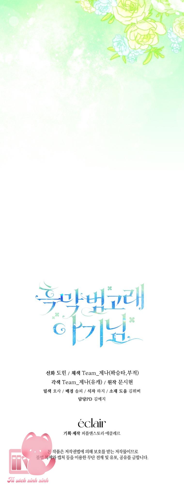 Bé Con Cá Voi Sát Thủ Chap 47 - Trang 4