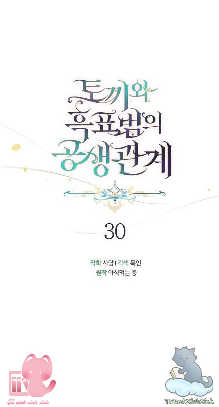 Quan Hệ Cộng Sinh Giữa Báo Đen Và Thỏ Trắng Chap 30 - Trang 2