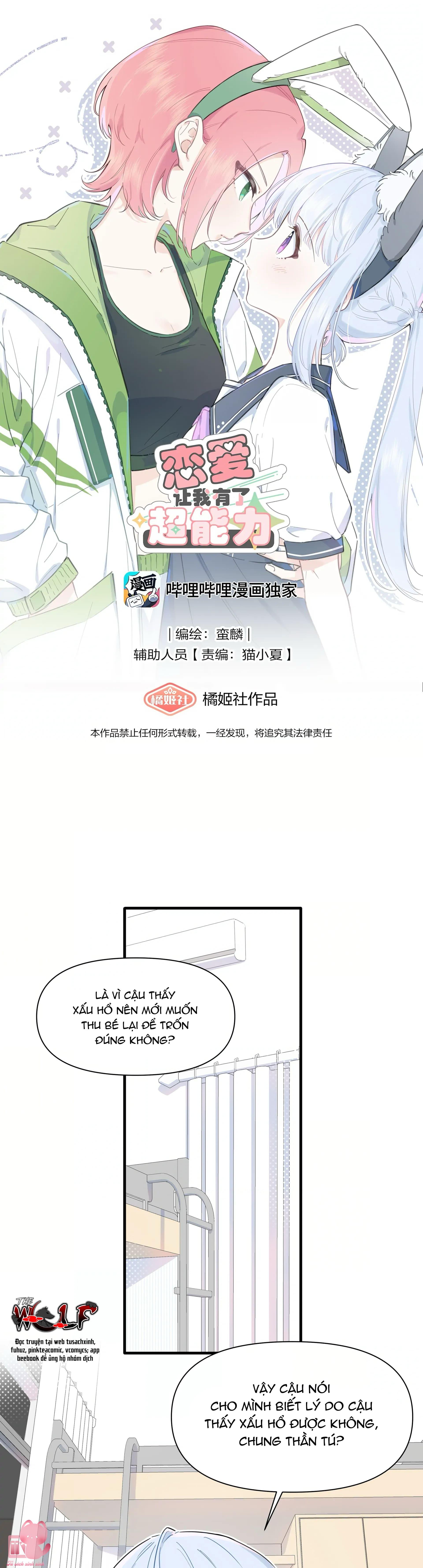 Yêu Đương Khiến Tôi Có Siêu Năng Lực Chap 11 - Trang 3