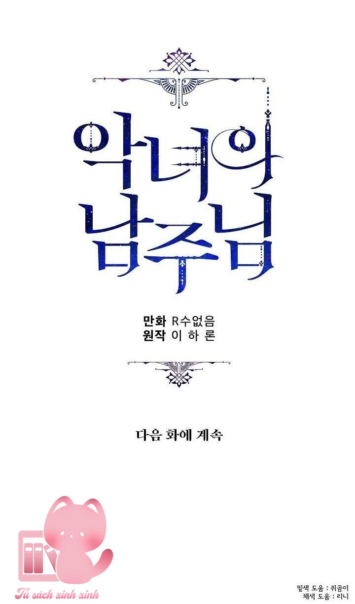 Người Hùng Của Ác Nữ Chapter 34 - Trang 4