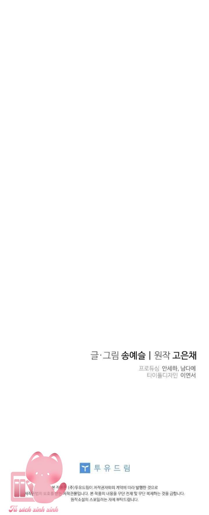 Chồng Yêu, Tôi Đây Bãi Công! Chap 24 - Trang 3