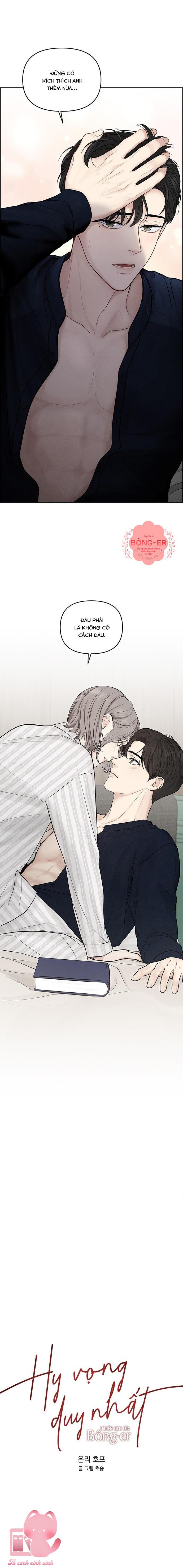 Hy Vọng Duy Nhất Chapter 1 - Trang 4