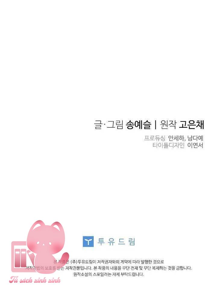 Chồng Yêu, Tôi Đây Bãi Công! Chap 5 - Trang 3