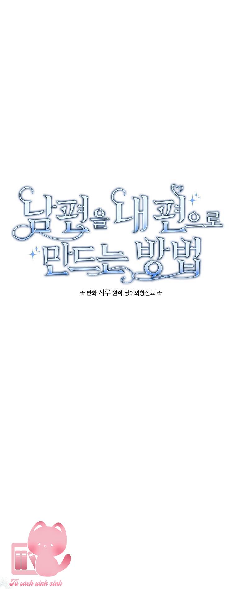 Cách Khiến Phu Quân Đứng Về Phía Tôi Chap 120 - Trang 2