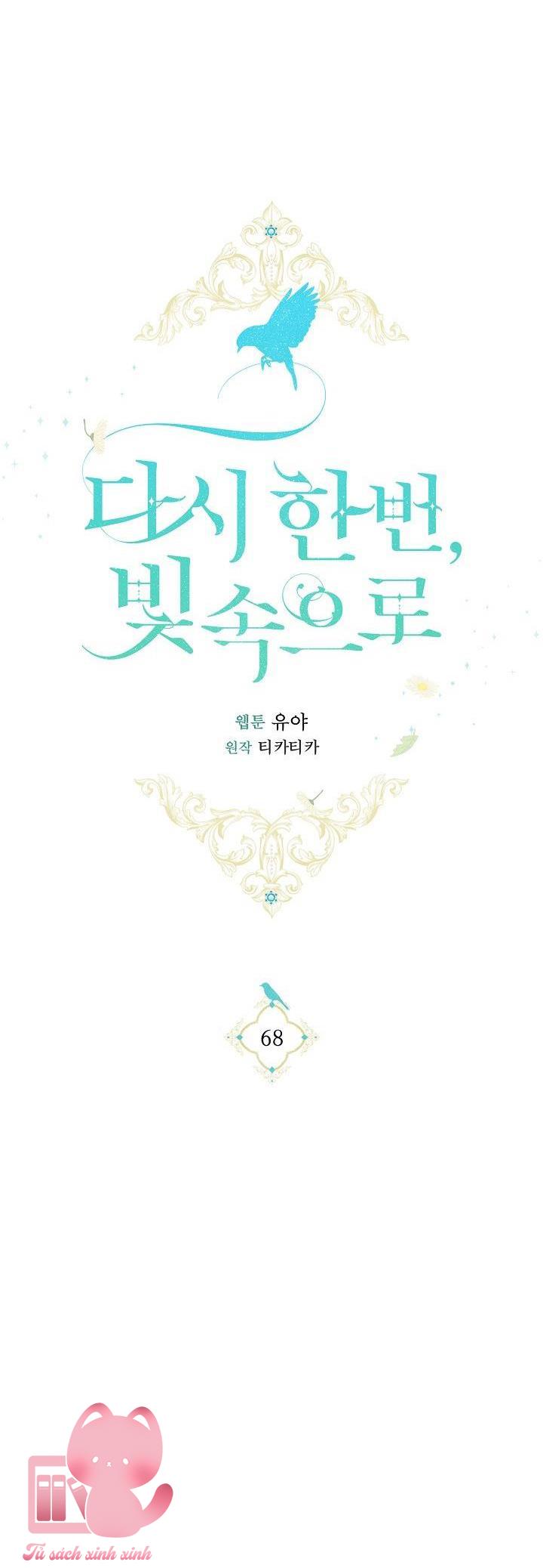 Hướng Về Ánh Dương Lần Nữa Chapter 68 - Trang 4