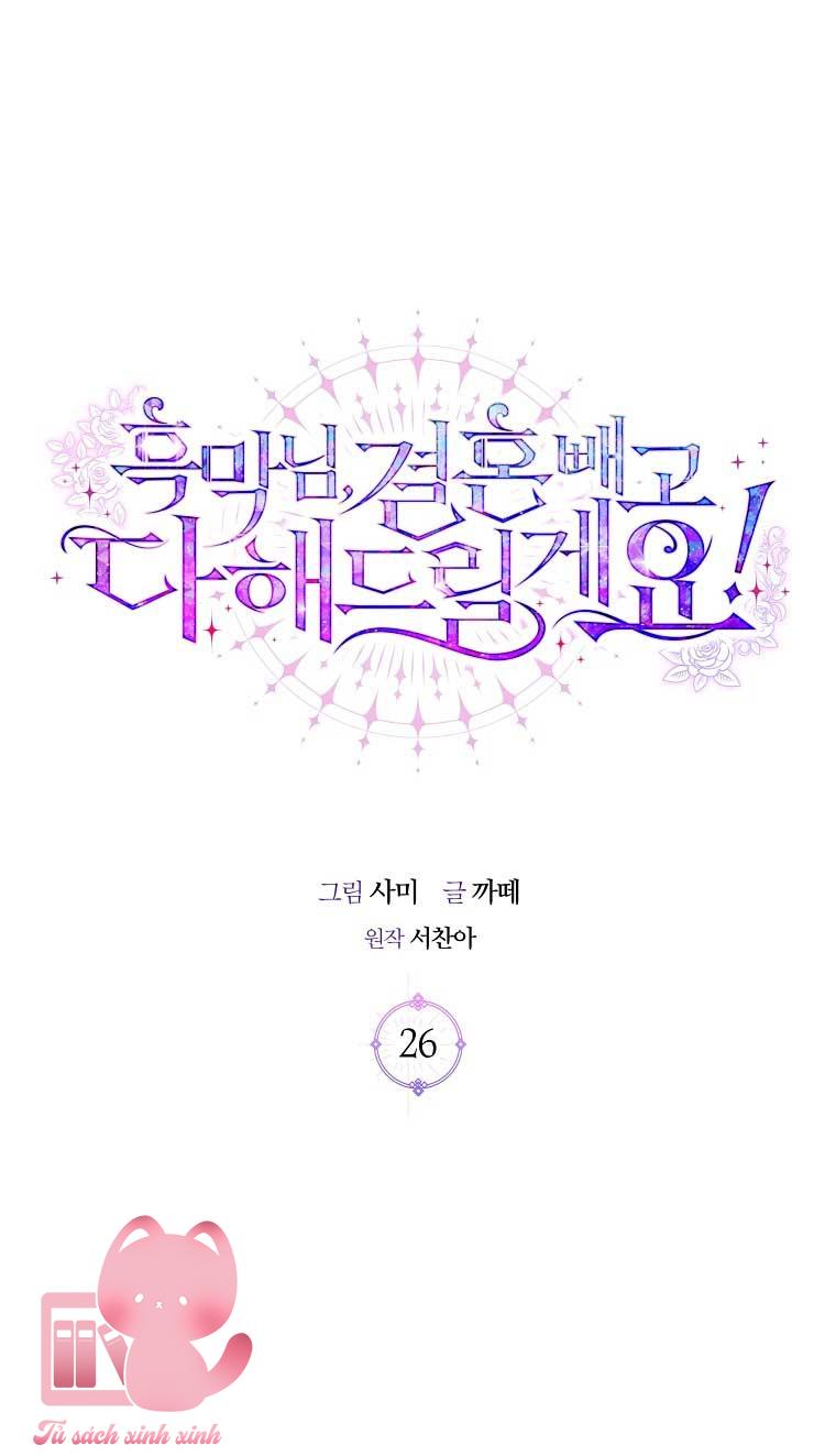 Này Boss Phản Diện, Tôi Có Thể Làm Mọi Thứ Trừ Cưới Ngài Chap 26 - Trang 4