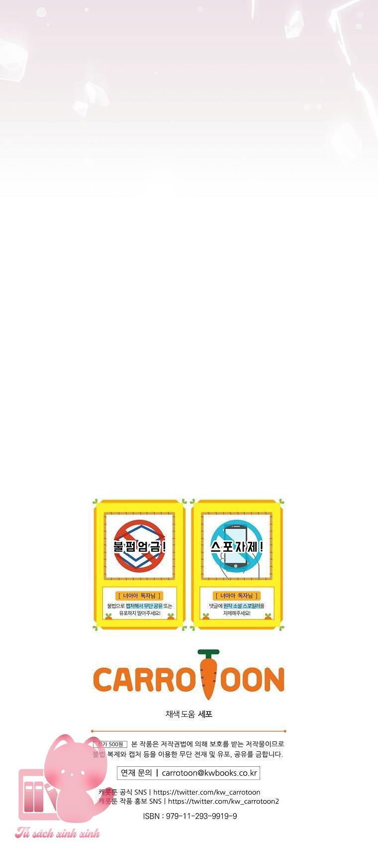 Đứa Nhỏ Không Phải Là Con Anh Chap 88 - Trang 2