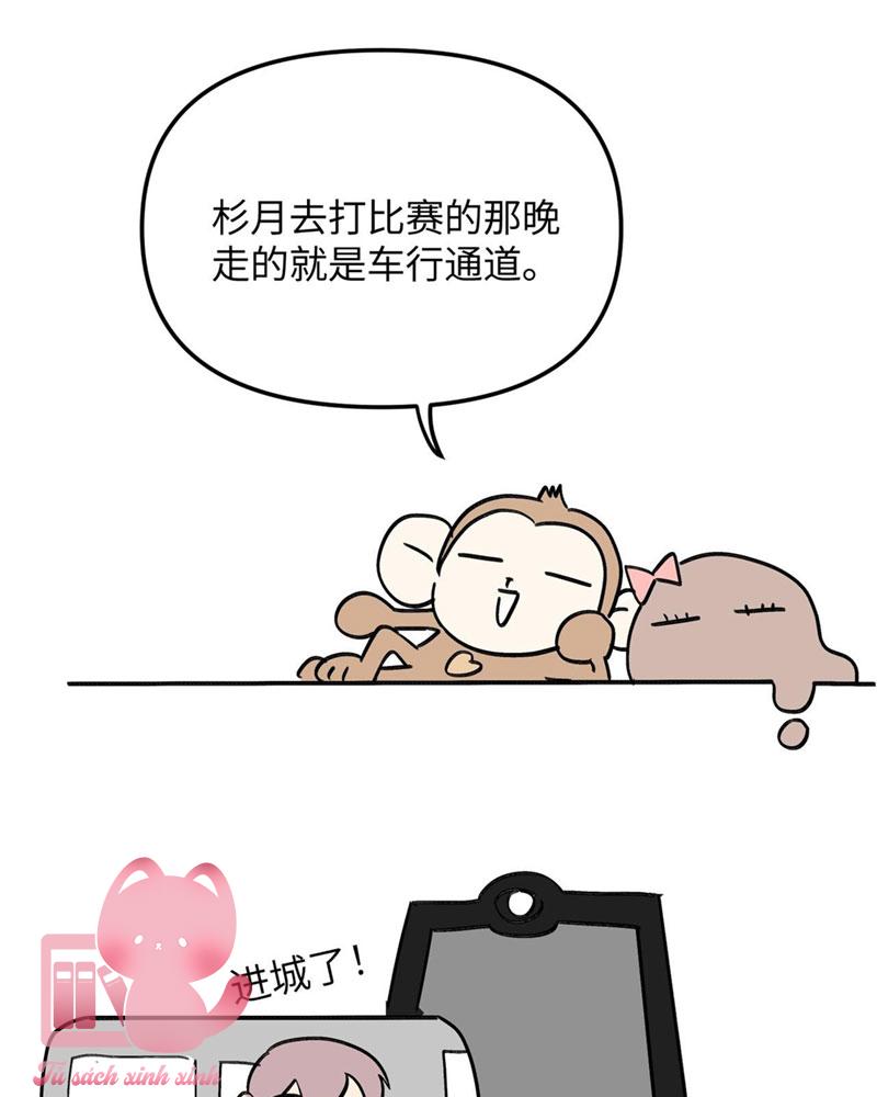 Ác Chi Hoàn Chapter 14 - Trang 4