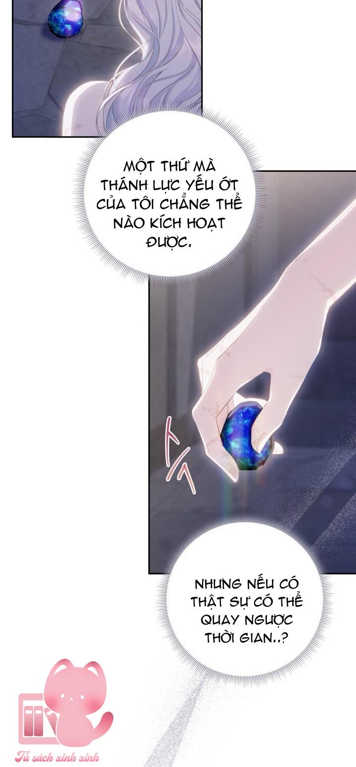 Người Anh Trai Mạnh Nhất Của Tôi Đã Mất Trí Nhớ Chap 1 - Trang 4