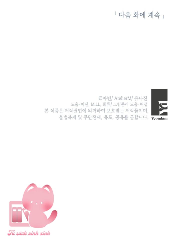 Người Anh Trai Mạnh Nhất Của Tôi Đã Mất Trí Nhớ Chap 26 - Trang 4