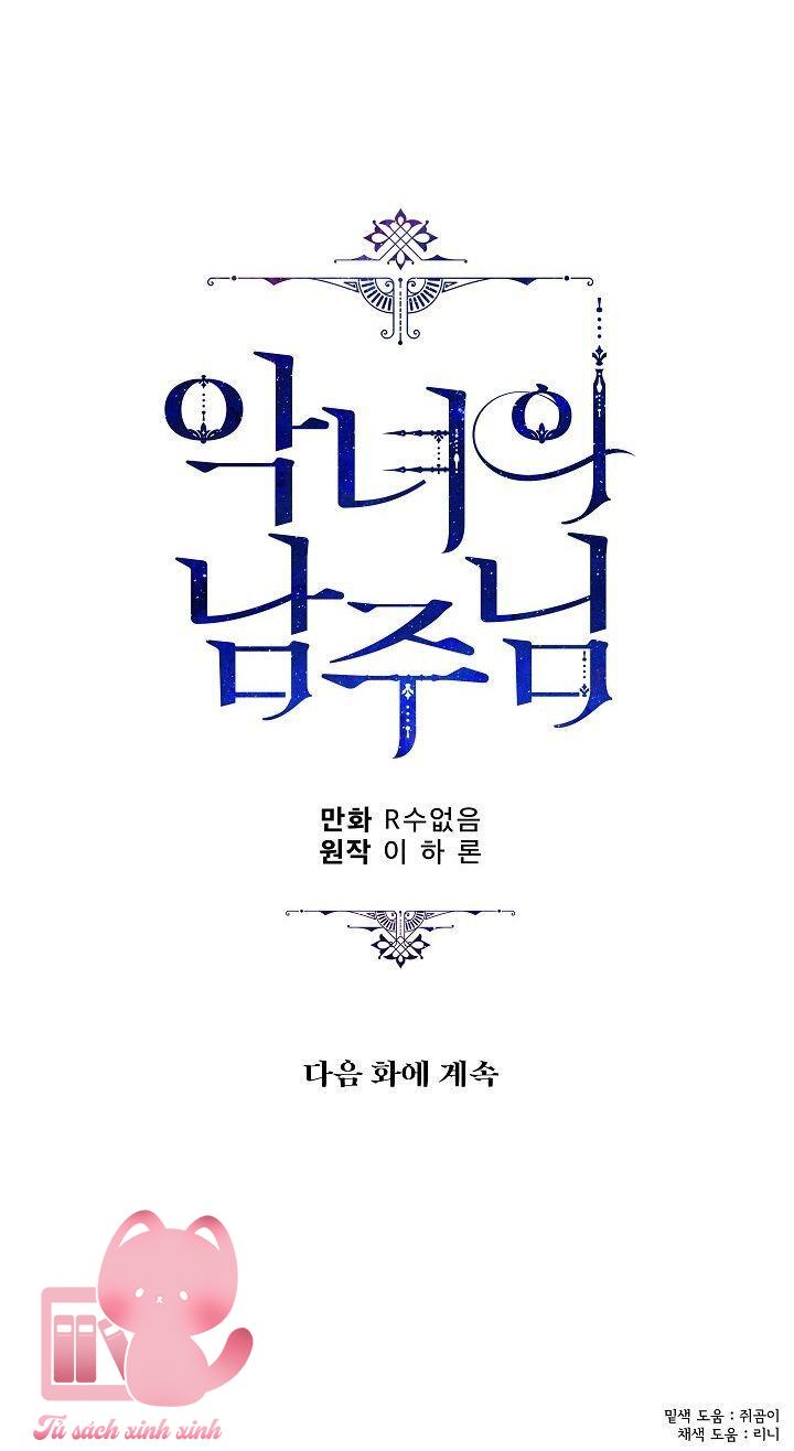 Người Hùng Của Ác Nữ Chapter 12 - Trang 4