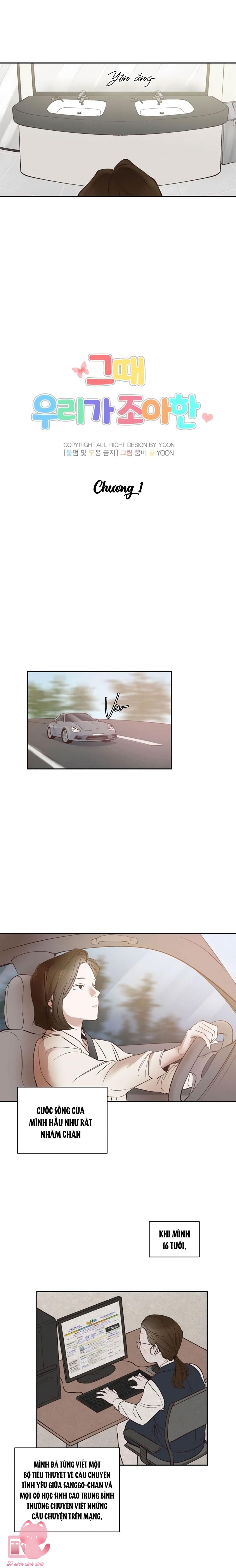 Thanh Xuân Của Chúng Ta Chap 1 - Trang 4