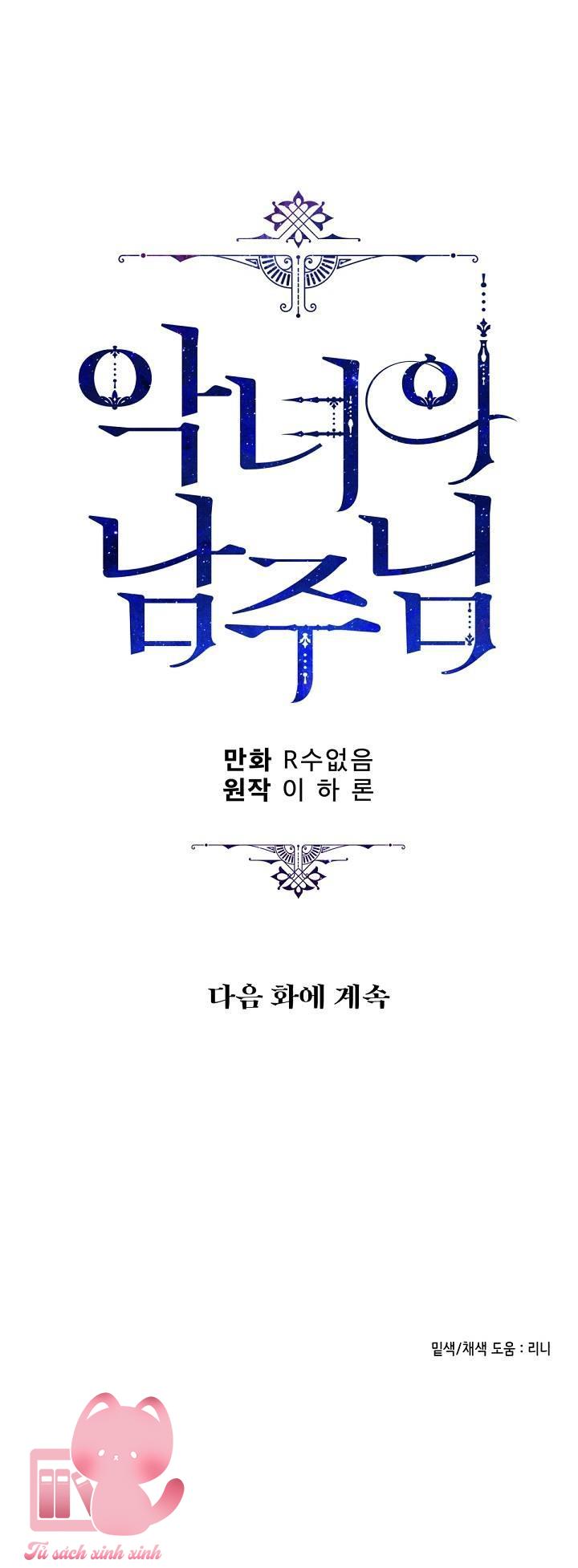 Người Hùng Của Ác Nữ Chapter 64 - Trang 4