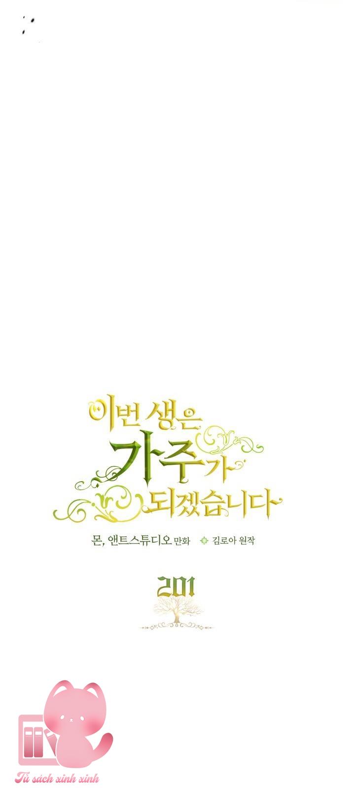 Kiếp Này Ta Sẽ Trở Thành Gia Chủ Chap 201 - Trang 2