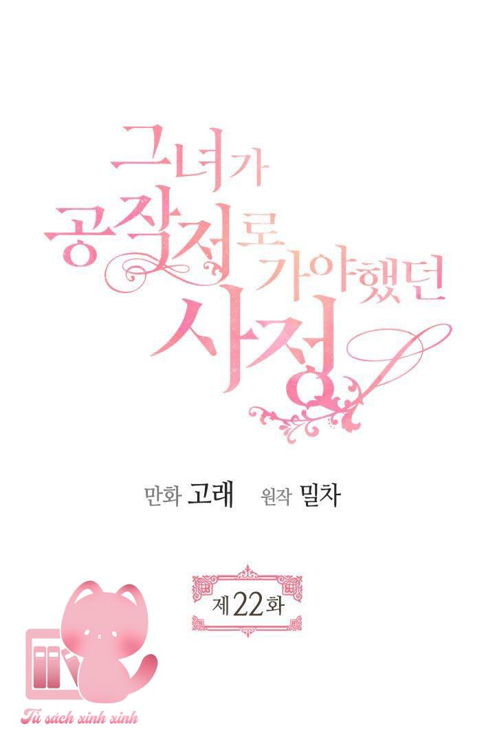 Vị Hôn Thê Khế Ước Của Công Tước Chapter 22 - Trang 4