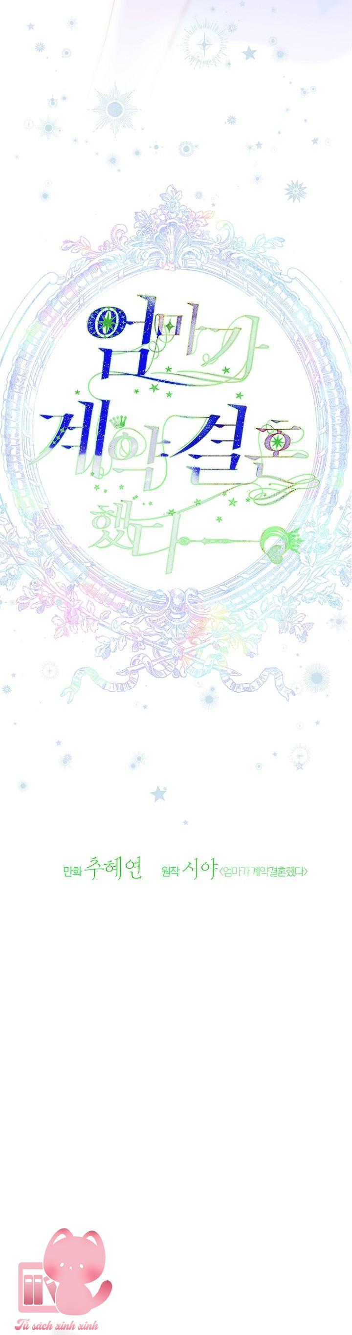 Khế Ước Hôn Nhân Của Mẹ Tôi Chapter 59 - Trang 4