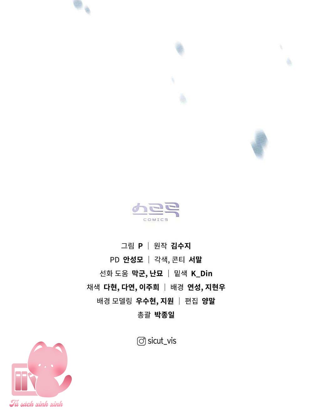 Dưới Tán Cây Sồi Chapter 66 - Next Chapter 66.1