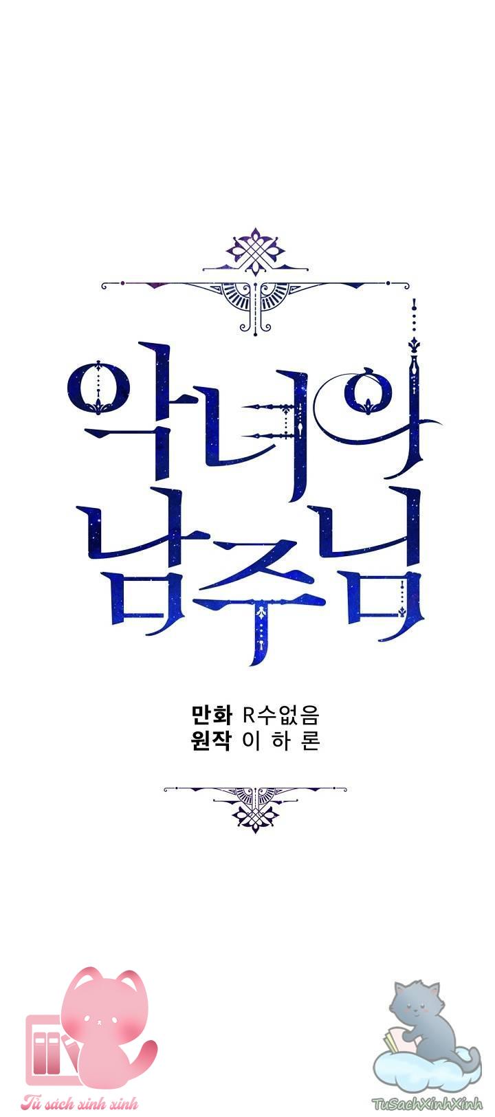 Người Hùng Của Ác Nữ Chapter 82 - Trang 4