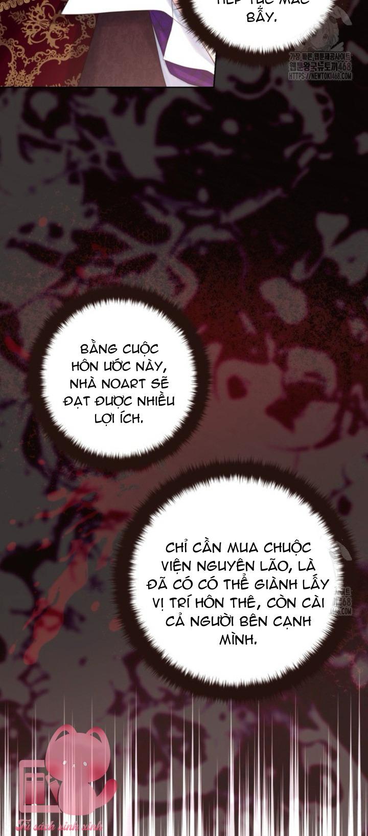 Người Anh Trai Mạnh Nhất Của Tôi Đã Mất Trí Nhớ Chap 26 - Trang 4