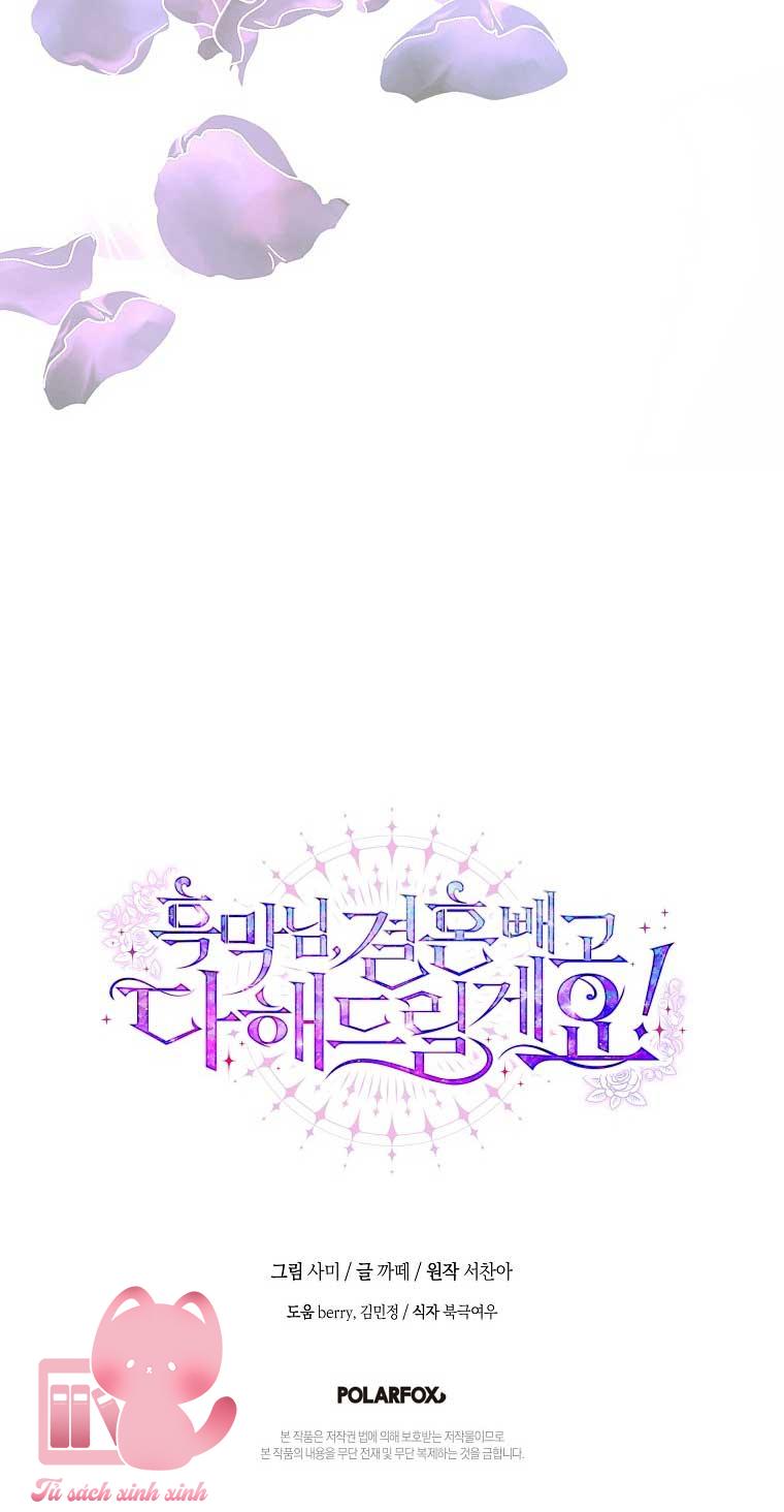 Này Boss Phản Diện, Tôi Có Thể Làm Mọi Thứ Trừ Cưới Ngài Chap 34 - Trang 4