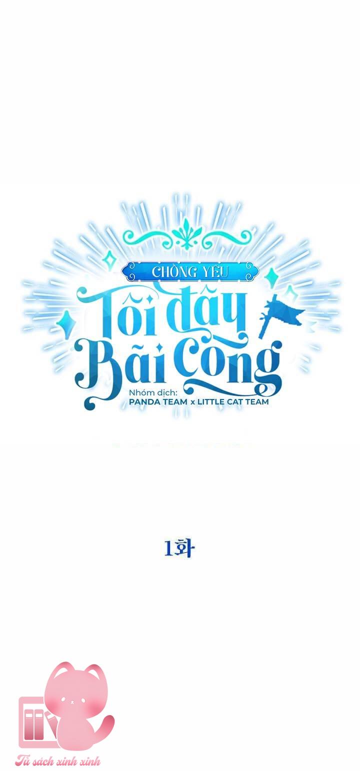 Chồng Yêu, Tôi Đây Bãi Công! Chap 1 - Trang 3