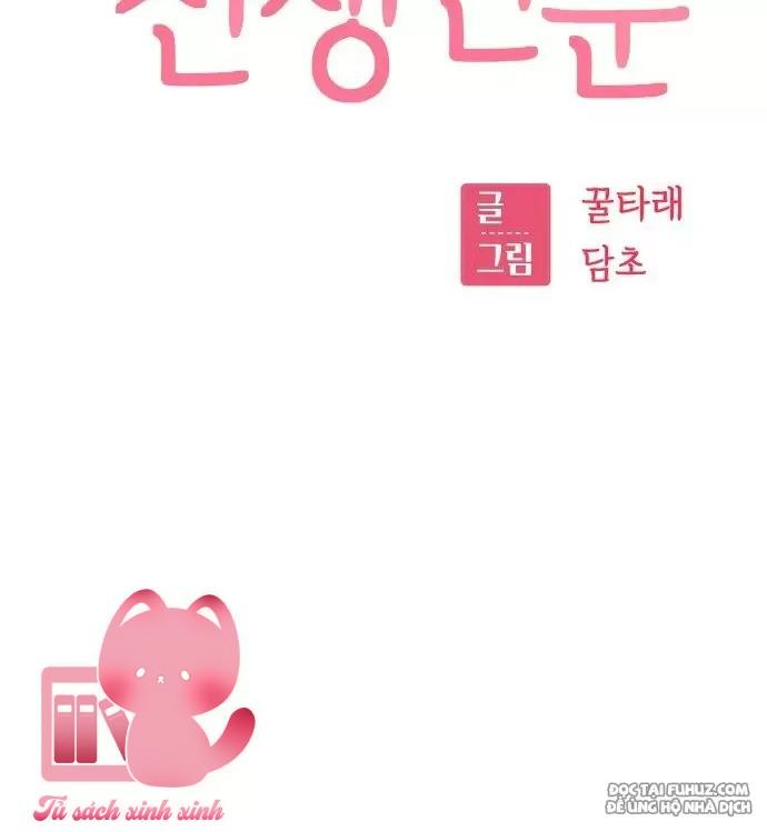 Lớ Ngớ Vớ Phải Tình Yêu Chap 51 - Trang 2