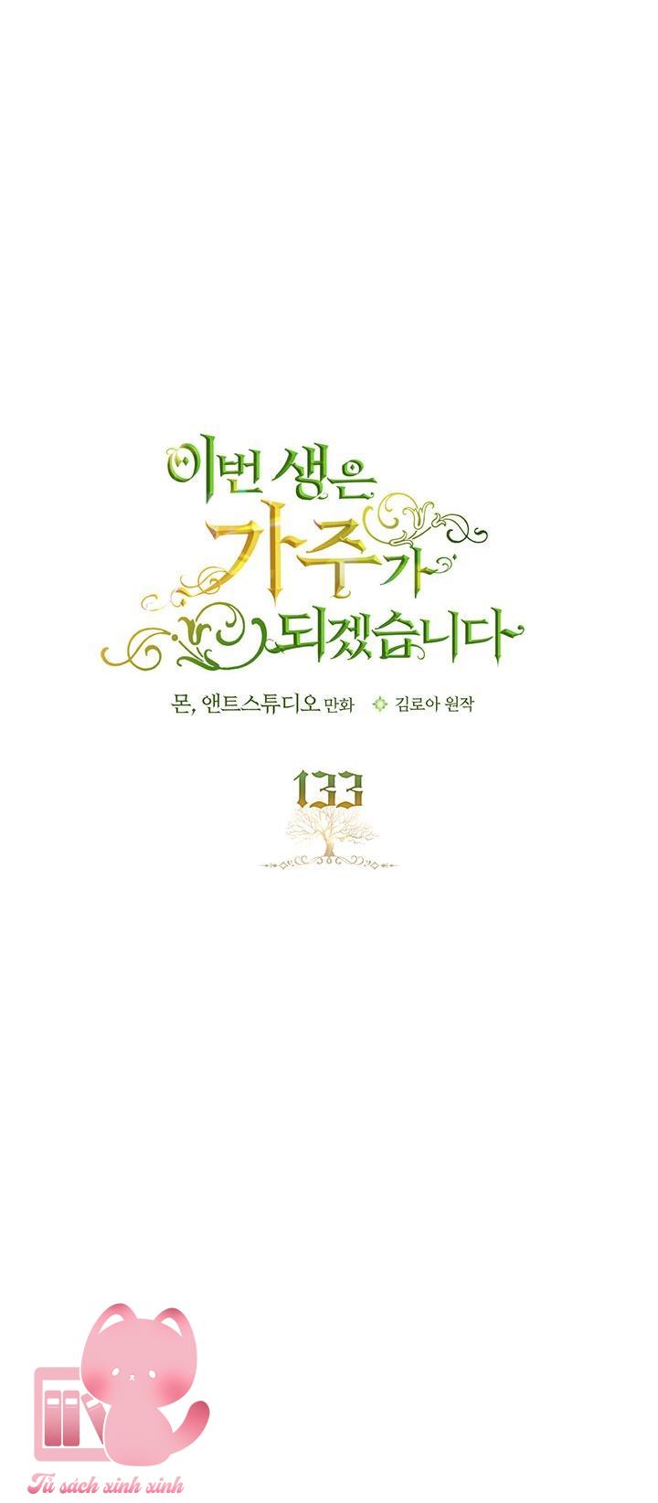 Kiếp Này Ta Sẽ Trở Thành Gia Chủ Chap 133 - Trang 2