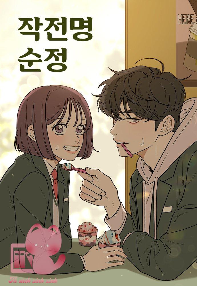 Chiến Lược Tình Yêu Trong Sáng Chap 1 - Trang 2