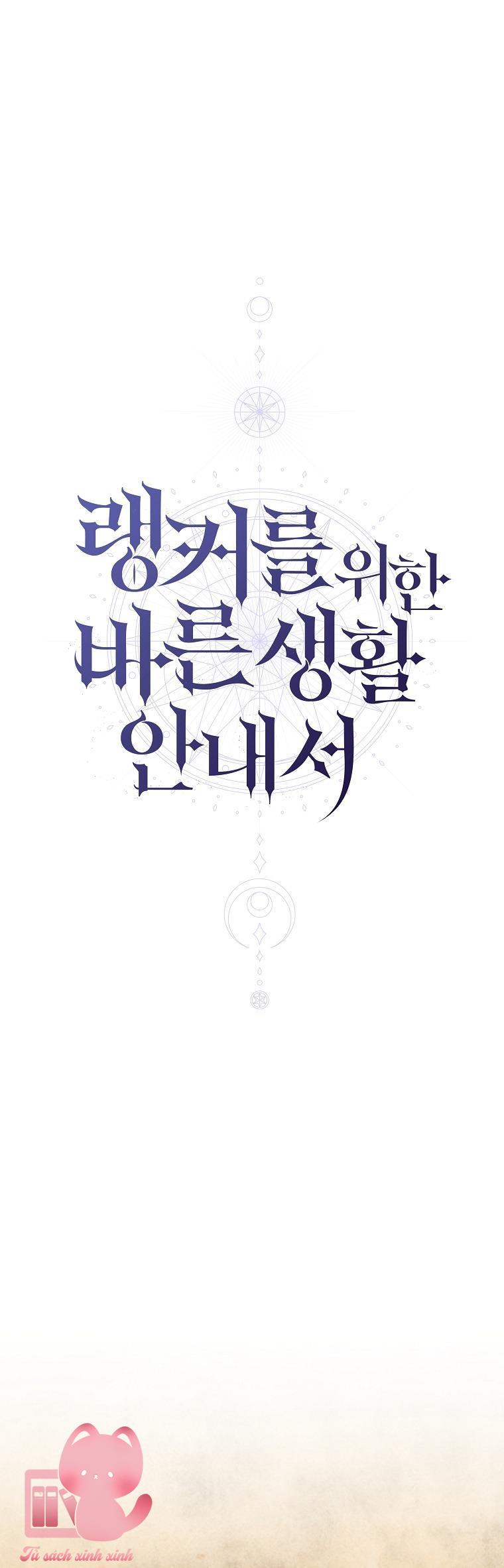 Hướng Dẫn Sinh Tồn Dành Cho Ranker Chapter 54 - Next Chapter 55