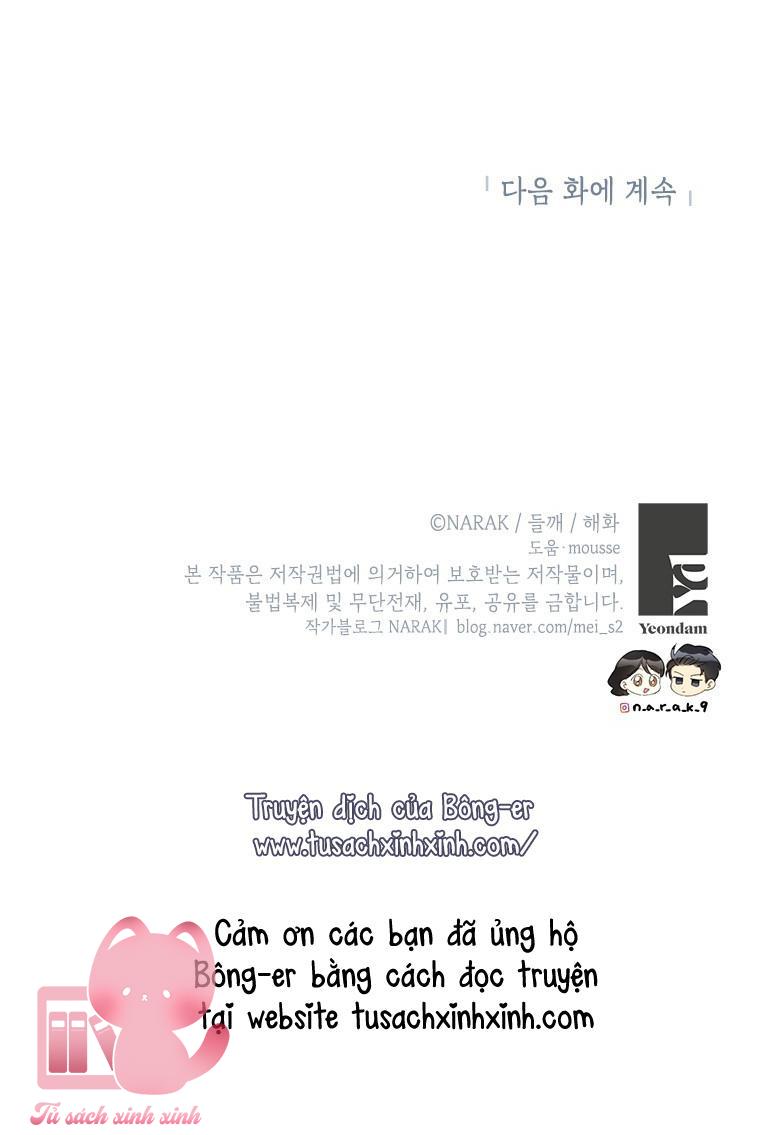 Hẹn hò chốn công sở Chapter 123 - Next Chapter 124