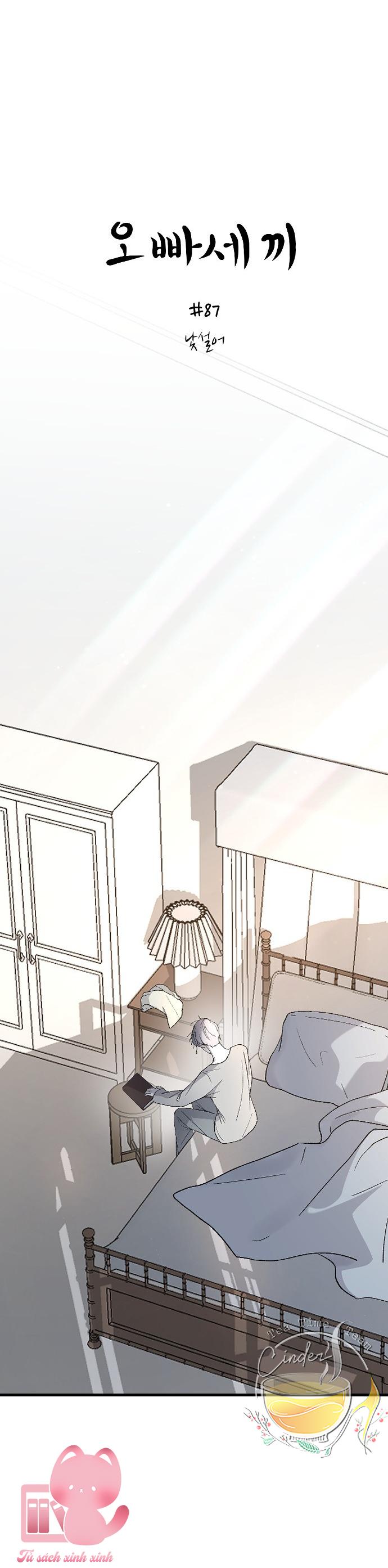 Ba Anh Trai Cực Phẩm Của Tôi Chap 87 - Trang 3