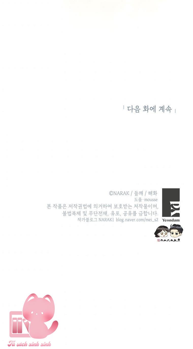 Hẹn hò chốn công sở Chapter 122 - Next Chapter 123