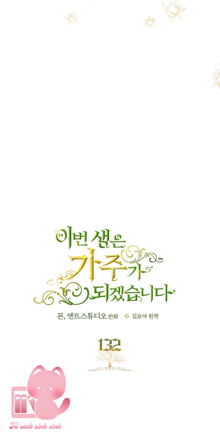 Kiếp Này Ta Sẽ Trở Thành Gia Chủ Chap 132 - Trang 2