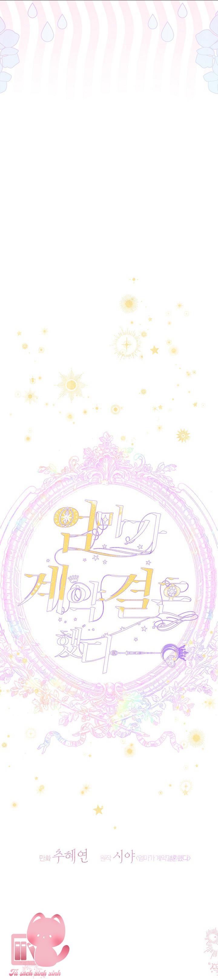 Khế Ước Hôn Nhân Của Mẹ Tôi Chapter 71 - Trang 4