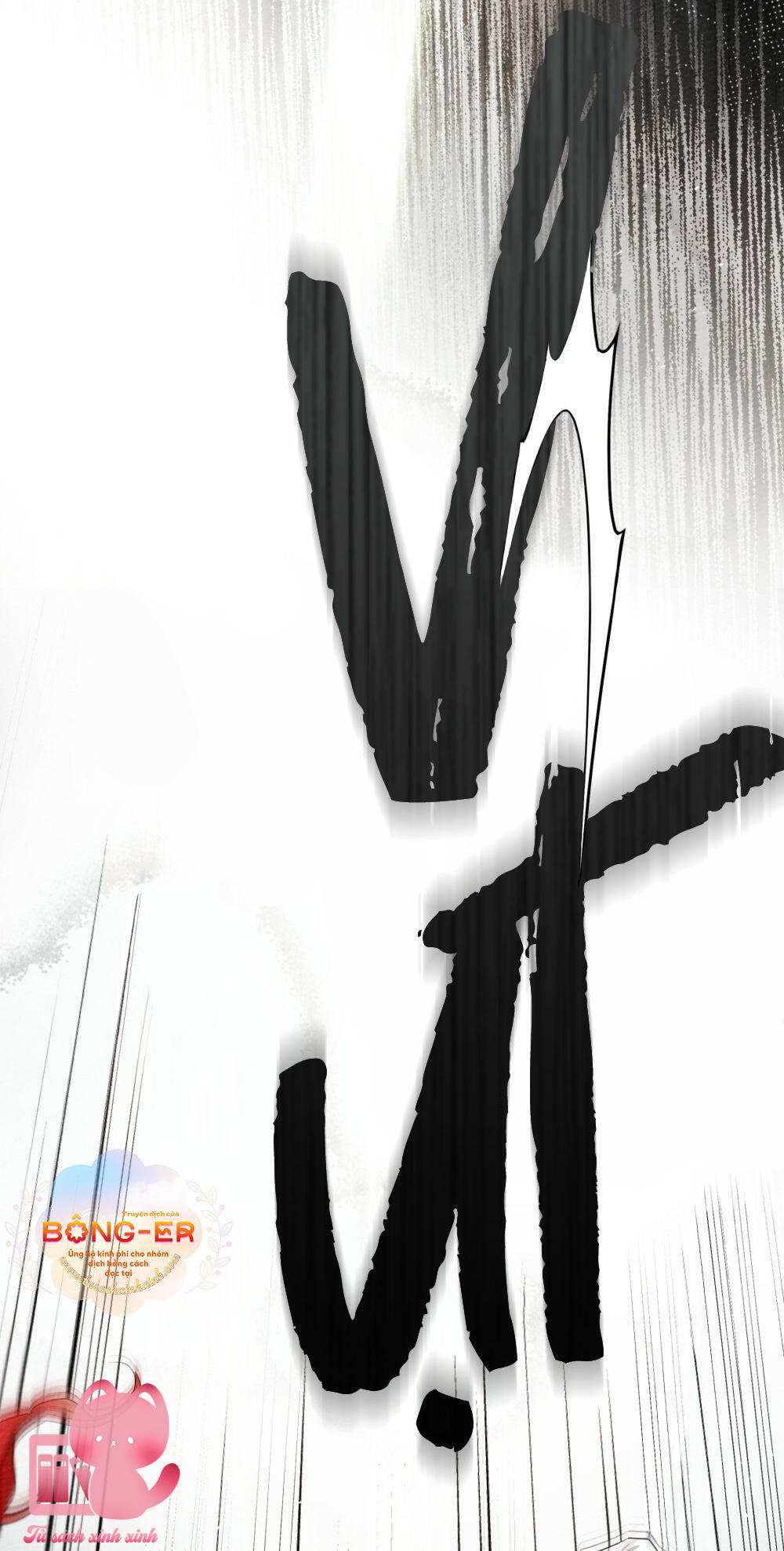 Dưới Tán Cây Sồi Chap 54 - Next Chapter 54.1