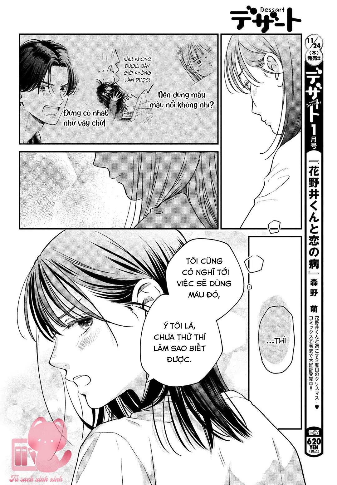 Choking On Love Chap 1 - Trang 2