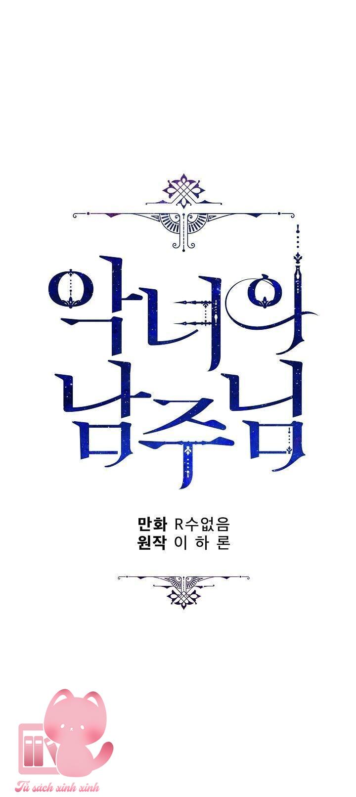 Người Hùng Của Ác Nữ Chapter 56 - Trang 4