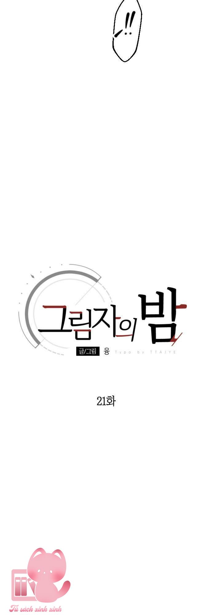 Đêm Của Bóng Tối Chapter 21 - Trang 4