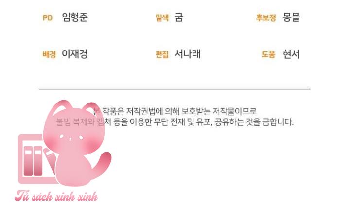 Tôi Được Nuôi Dưỡng Bởi Những Kẻ Phản Diện Chap 51 - Trang 3