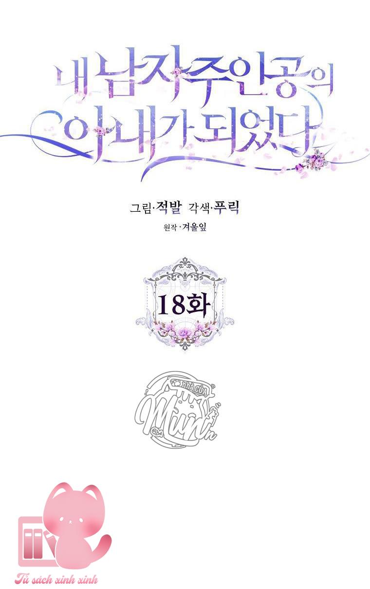 Tôi Trở Thành Vợ Của Nam Chính Chap 18 - Next Chap 19