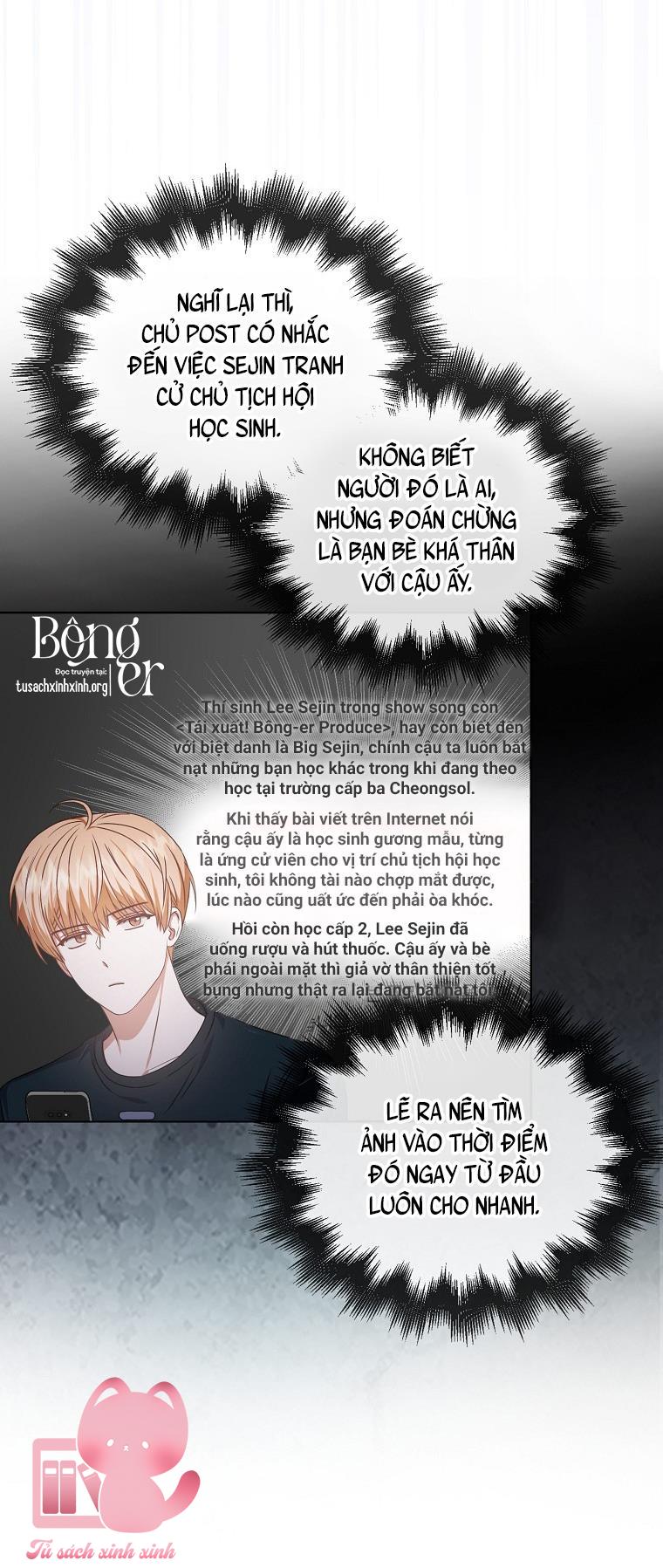 Debut Or Die Chap 44 - Trang 3
