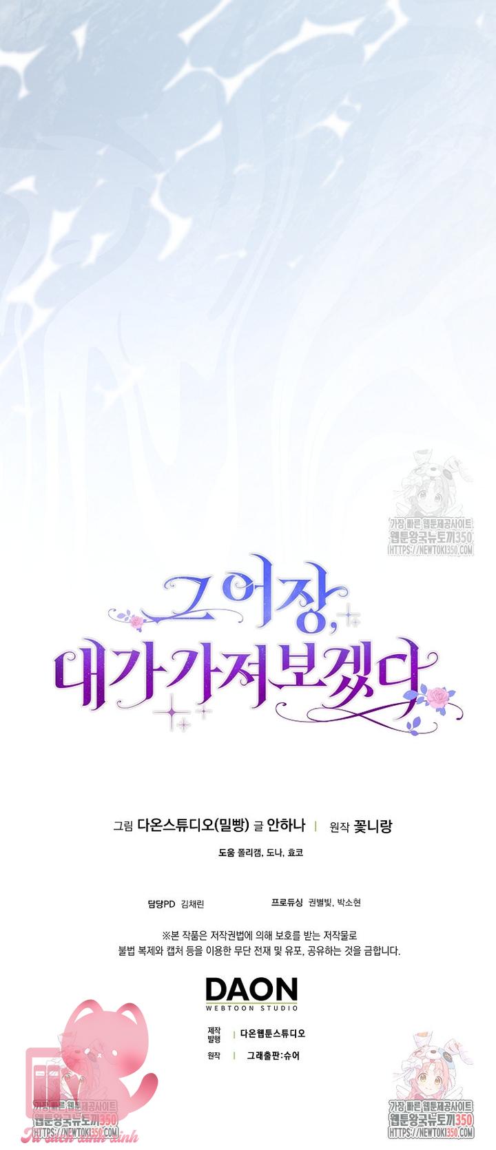 Tôi Sẽ Chiếm Lấy Ngư Trường! Chap 44 - Next Chap 45