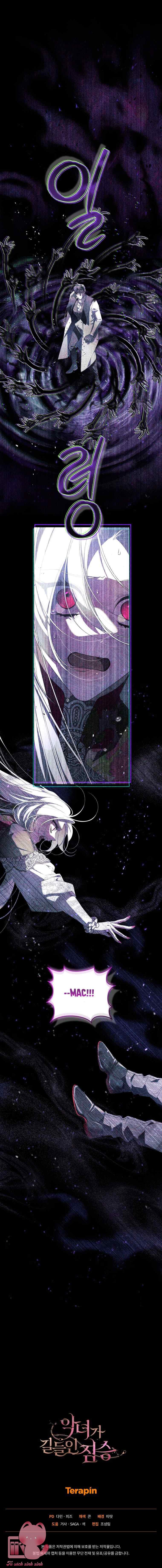 Ác Nữ Thuần Hoá Quái Thú Chap 91 - Next Chap 92