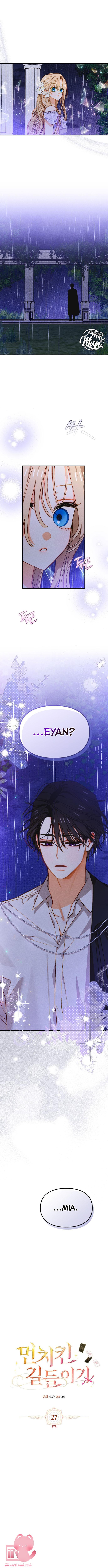 Thuần Hóa Munchkin Chap 27 - Next Chap 28