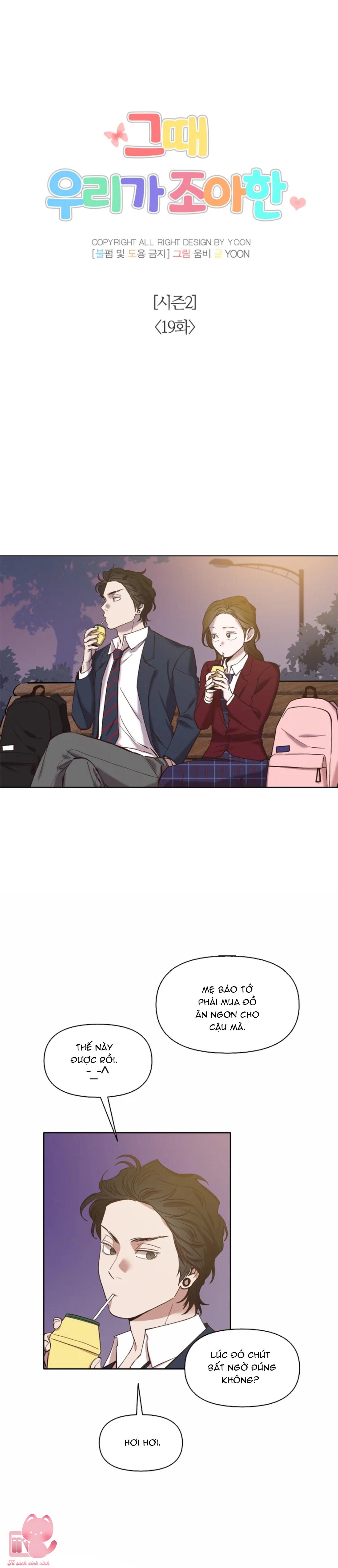 Thanh Xuân Của Chúng Ta Chap 69 - Trang 4