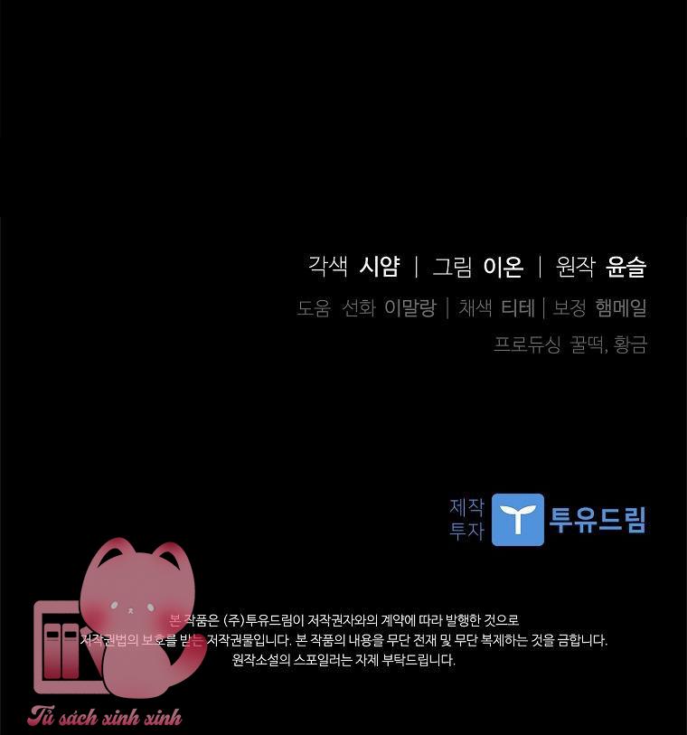 Nhận Nuôi Người Cha Phản Diện Chapter 35 - Trang 4