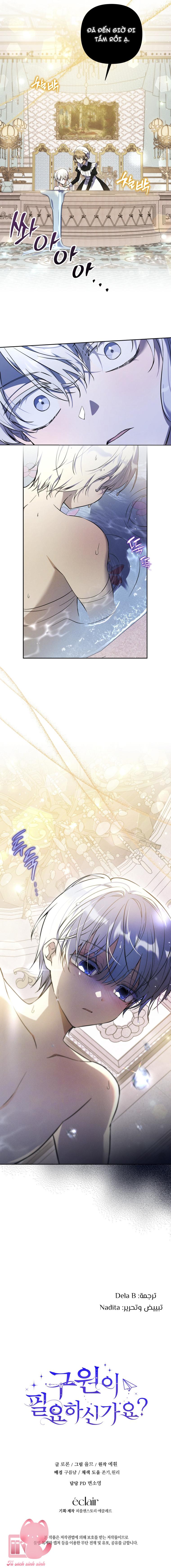 Liệu Người Có Muốn Được Cứu Rỗi Không? Chapter 8 - Trang 4