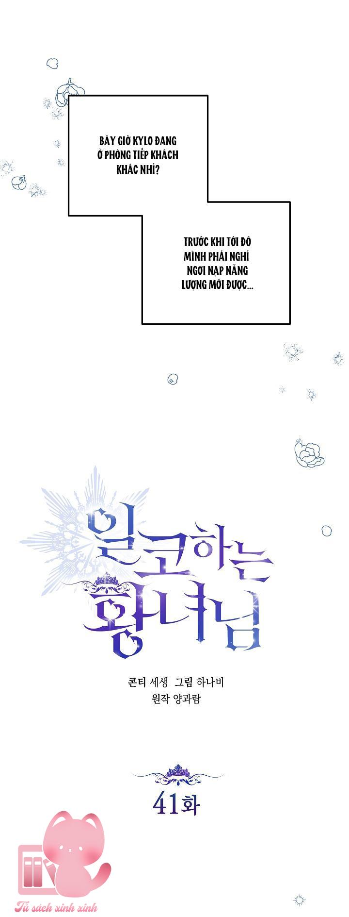 Hoàng Nữ Cosplay Nonfan Chapter 41 - Trang 4