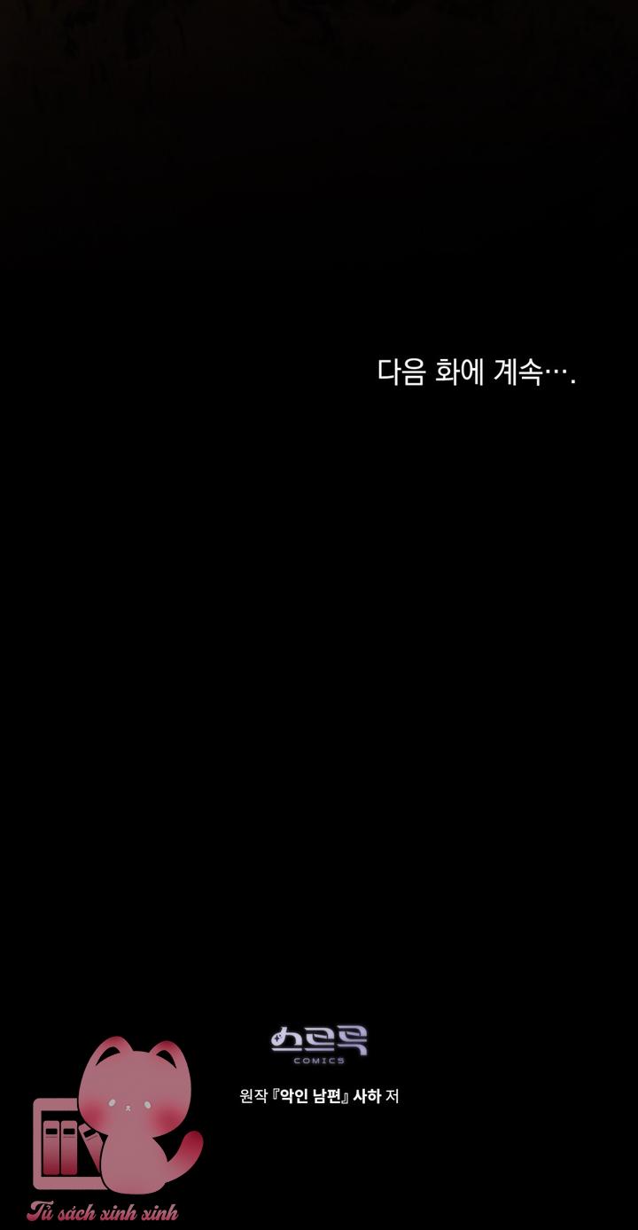 Người Chồng Độc Ác Chap 2 - Trang 3