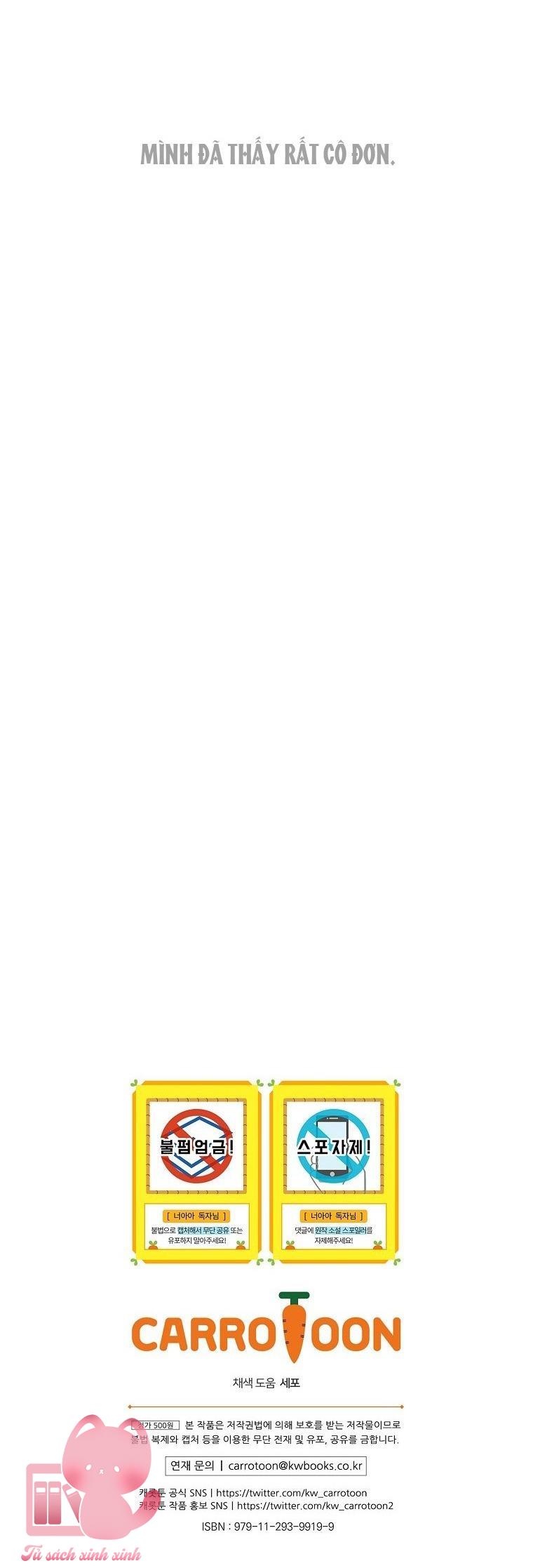 Đứa Nhỏ Không Phải Là Con Anh Chapter 55 - Next Chapter 56